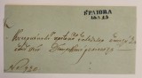 Romania 1845/52 - Plic circulat,stampila biliniara ,,CRAIOVA''