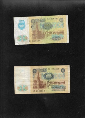 Rusia URSS 2 x 100 ruble 1991 ambele variante foto
