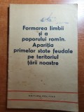 formarea limbii si a poporului roman.Aparitia state feudale 1962