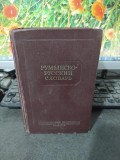 Dicționar rom&acirc;n-rus, rum&icirc;nsko-russkii slovar, Moscova 1953, 163