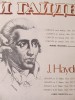 Sonate pentru pian - Josep Haydn, Clasica