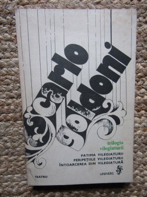 Carlo Goldoni - Trilogia vilegiaturii (Editia: 1983) foto