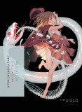 Otorimonogatari | Nisioisin