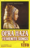 Ofra Haza - Yemenite Songs, Caseta audio
