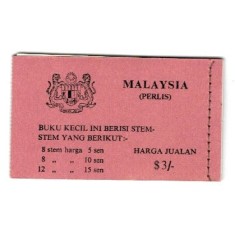 Perlis(Malaysia) 1971 - Fluturi, carnet filatelic neuzat