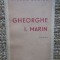 GHEORGHE I. MARIN; (roman) - MIRCEA DAMIAN CU AUTOGRAF