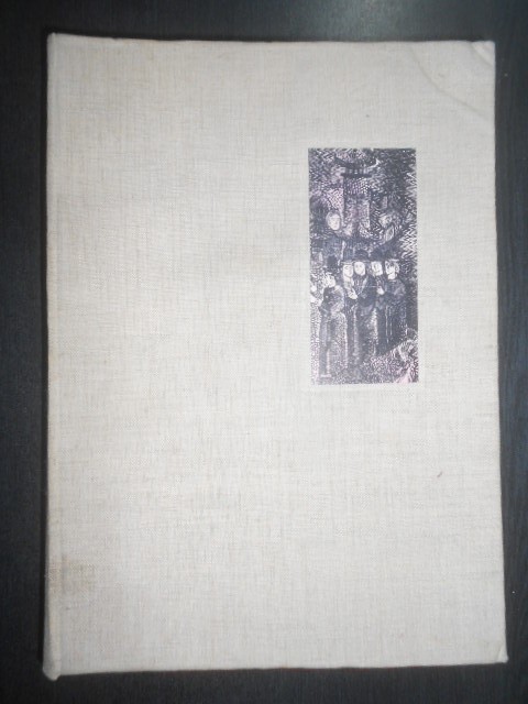 M. Berza - Cultura moldoveneasca in timpul lui Stefan cel Mare (1964)
