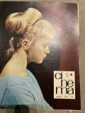 Cinema aprilie 1965, filmul Padurea spanzuratilor, Gh. Tomozei, filmul Harap Alb