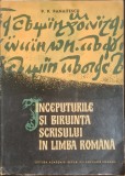 Inceputurile si biruinta scrisului in limba romana &ndash; P. P. Panaitescu