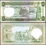 !!! SIRIA - 5 POUNDS 1982 - P 100 c - UNC