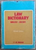 Law Dictionary English-Arabic, I.I. Al-Wahab, 1972, Beirut, 310 pg, Dictionar juridic englez-arab, hardcover