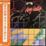 Vinil LP &quot;Japan Press&quot; Larry Carlton &ndash; Larry Carlton (VG+)
