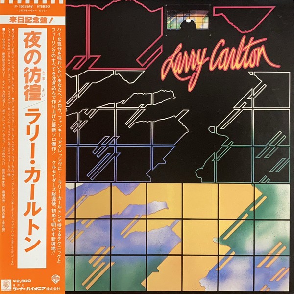 Vinil LP &quot;Japan Press&quot; Larry Carlton &ndash; Larry Carlton (VG+)