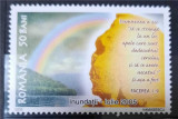 Timre 2005 Inundații - curcubeul speranței, MNH, Nestampilat