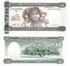 Eritrea 5 Nakfa 1997 P-2 UNC