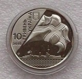 UCRAINA 10 HRIVNE hryven 2018 Flota aniversare 100 ani UNC in capsula **