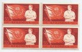 |Romania, LP 507/1960, 40 de ani de la greva generala din 1920, bloc de 4, MNH