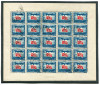 1947 , Lp 225 a , Al II-lea Congres C.G.M. , Posta Aeriana , coala mica de 25, Stampilat