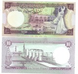 !!! SIRIA - 10 POUNDS 1991 - P 101 e - UNC