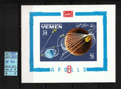 Yemen (Regat), 1969 | Zbor &amp;icirc;n jurul lunii - Apollo 11 - Cosmos | MNH | aph foto