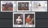 Belarus 1998 Mi 290/94 MNH - Picturi