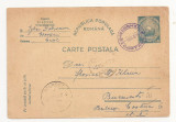 RS1 Carte Postala Romania - circulata 1949 Gheorgheni-Bucuresti