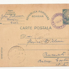 RS1 Carte Postala Romania - circulata 1949 Gheorgheni-Bucuresti