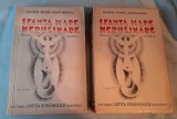 SFANTA MARE NERUSINARE - roman, Volumul 1 si 2, carte veche de colectie - anul 1935 autor George Mihail Zamfirescu, Editura Cartea Romaneasca