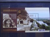 2013-Manastire-MNH, Nestampilat
