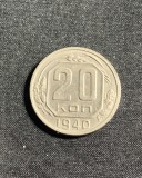 Moneda Rusească 20 Copeici 1940, URSS, Nicolae al II-lea, Numismatică
