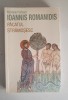 Pacatul stramosesc - Ioannis Romanidis