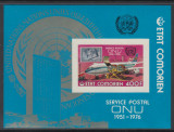 Comoros 1976 25 years UNO imperf sheet 400F Mi.B50 MNH DA.097, Nestampilat