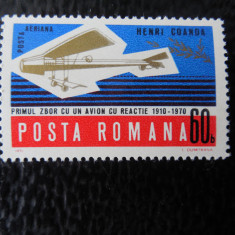 Serie timbre romanesti nestampilate Romania MNH