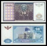 !!! UZBEKISTAN - 10 SUM 1994 - P 76 - UNC