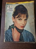 Cinema - Revista de cultură cinematografică