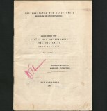 CETĂȚI DIN VOIEVODATUL TRANSILVANIEI (SEC. XI - XIV) - REZUMAT - ACAD. ȘTEFAN PASCU, UNIVERSITATEA CLUJ-NAPOCA, FACULTATEA DE ISTORIE-FILOZOFIE - 1987