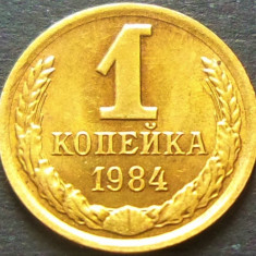 Moneda 1 COPEICA - URSS / RUSIA, anul 1984 * cod 218 = UNC