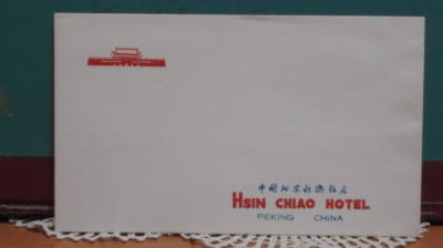 CHIINA - HSIN CHIAO HOTEL, PEKING - PLIC IN PLIC CORESPONDENTA - NECIRCULAT. foto