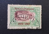 Bulgaria (Ocupația Bulgară &icirc;n Rom&acirc;nia / Dobrogea) 1916&ndash;1917 - cu Supratipar (5 Stotinki) Ștampilată local (Slatina / СЛАТИНА) - Cod: -TG1