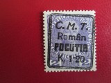 ROMANIA POCUTIA 1919 MNH/MH=50