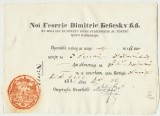 1846 inam cu sigiliul voievodului Gh Bibescu eroare Bebescu stafeta 4 cai Focsani semnat de secretarul statului Emanoil Baleanu, viitor caimacam