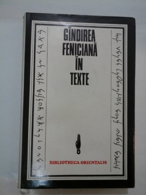GANDIREA FENICIANA IN TEXTE foto