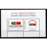 AFRICA DE SUD 2008 RELATII DIPLOMATICE CU CHINA