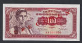 A4791 Yugoslavia Iugoslavia 10 dinara 1963 UNC SPECIMEN