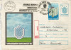 Rom&acirc;nia, Universiada &#039;81 (emblema), plic circulat intern, 1981