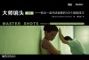 Master Shots, Volume 2: 100 Ways to Shoot Great Dialogue Scenes