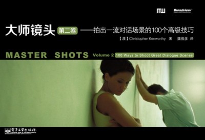 Master Shots, Volume 2: 100 Ways to Shoot Great Dialogue Scenes foto
