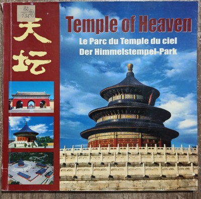 Temple of Heaven// 2002 foto