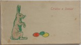 Cristos a inviat, 1951