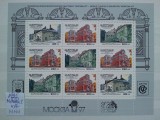 1994-Rusia-850 ani Moscova I-CU-Mi=68$-Klb.-MNH-Perfect, Nestampilat